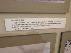 -哈尔滨工业大学-博物馆