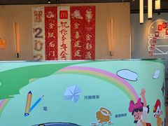 -麦当劳(展览路店)