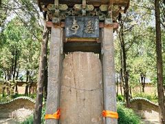 -永乐宫