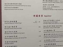-镛记酒家