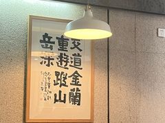 -建基泡馍·西安老字号·清真(永宁店)