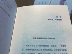 -西西弗书店&矢量咖啡(壹方购物中心店)