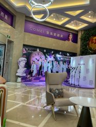 -南京康美美容医院·旗舰店