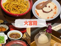 -火宫殿·湘菜小吃·商务宴请·生日聚会(东塘店)