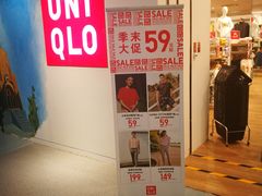 -优衣库(哈尔滨香坊万达广场店)