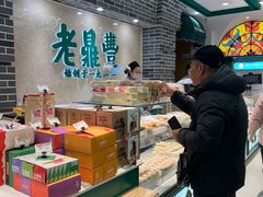 -老鼎丰(靖宇街总店)