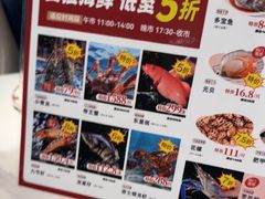 -稻香海鲜饭店(第一国际店)