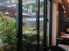 -老友王·南宁特色菜(金汇如意坊店)