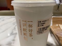 -奈雪的茶(花城汇中区PRO店)