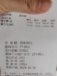 -标婷维生素E乳