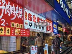 -健康路夜市