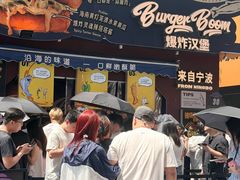 -龙湖杭州滨江天街