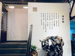 -马头巷·隐庐居·红油大虾(园区店)