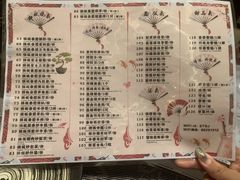 菜单-汕头国际大酒店-牛一町目餐厅