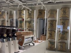 -% Arabica阿拉比卡咖啡(前滩太古里店)
