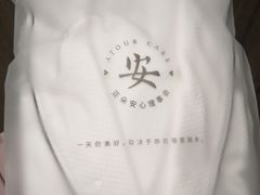-榆林榆阳西路火车站亚朵酒店