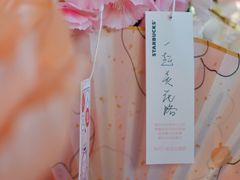 -星巴克臻选(杭州嘉里中心1F店)