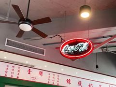 -明腾壹间茶餐厅(新都会花园广场店)