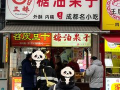 -奎星楼街