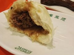 牛肉包子-南来顺饭庄·清真(南菜园店)