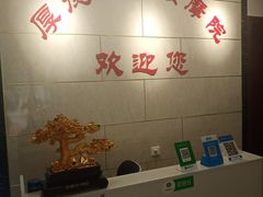 -厚德盲人按摩(太阳城店)