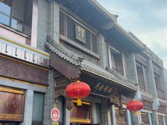 -马凯餐厅(地安门店)