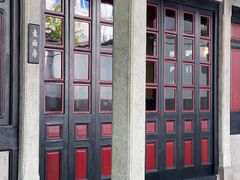 -蒋氏故居