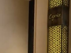-Caprice(香港四季酒店)