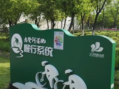 -尚贤河湿地