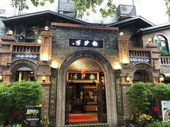 -龙抄手食府(浣花北路店)