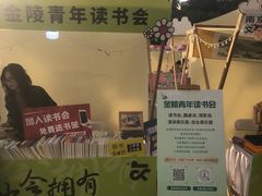 -南京市规划建设展览馆