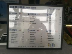 -陈多多·豆腐奶茶(前锋路店)