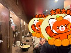 -一蘭(三宮店)