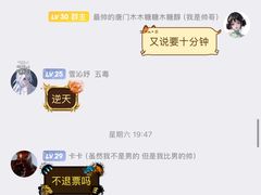 -金逸影城(武汉人信汇IMAX店)