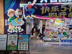 -旺豪阳光超市(友谊阳光城店)