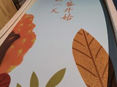 -克丽司汀酒店-日光阁餐厅