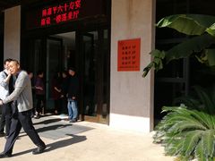 门面-蓬莱怡景餐厅