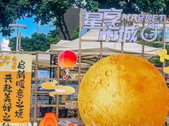 -万科生活广场(塘厦店)