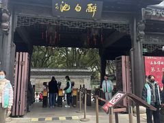 -上海醉白池公园