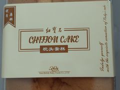 -红宝石·鲜奶小方(昌里店)