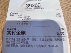 -麦当劳(豫园店)