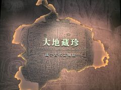 -咸宁市博物馆