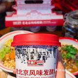 南锣这家店这队排的我真是够够的了 
