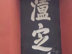 -泸定桥景区
