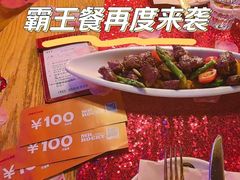 -MR.ROCKY洛奇先生RESTAURANT&BAR(宝安壹方城店)