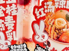 -盛香亭热卤(宝泰购物广场店)