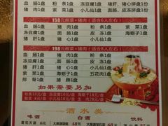 -鞍山岫岩沟汤温泉