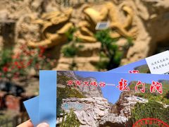 -龙门涧景区