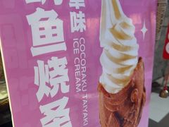 -粉粉乐鲷鱼烧(美罗城店)