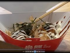 原味章鱼烧-泉鲤章鱼烧(互联宝地店)